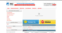 Desktop Screenshot of english.toyo-trading.com